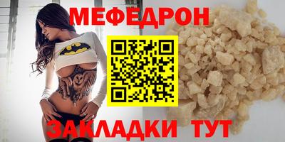 прущие крисы Ипатово