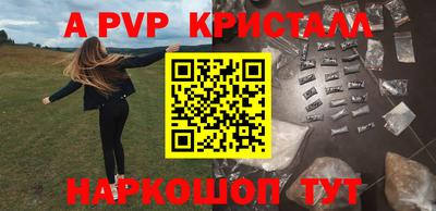 кокаин премиум Ирбит