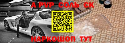 прущие крисы Ипатово