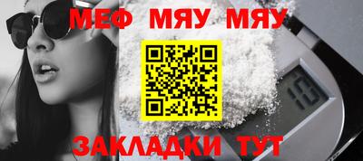 мет Кандалакша