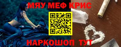прущие крисы Ипатово