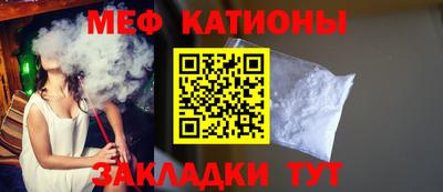 прущие крисы Камышлов