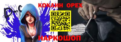 прущие крисы Ипатово