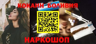 кокаин премиум Ирбит