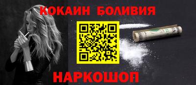 кокаин премиум Ирбит