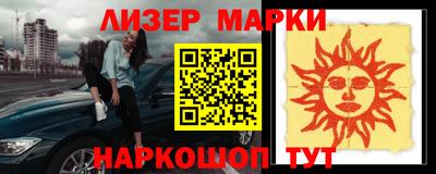 прущие крисы Камышлов
