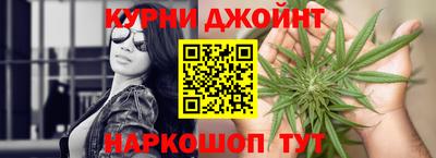 прущие крисы Ипатово