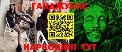 прущие крисы Ипатово