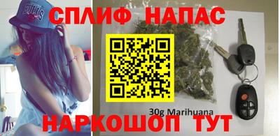 бутират Канаш