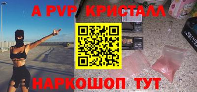 кокаин премиум Ирбит