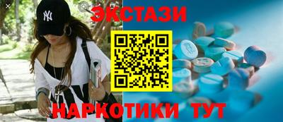 прущие крисы Ипатово