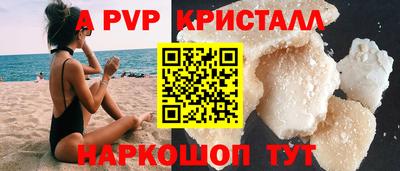 бутират Канаш
