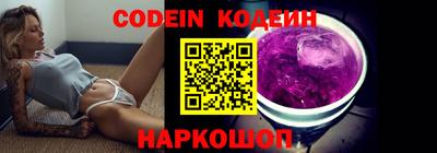 прущие крисы Ипатово