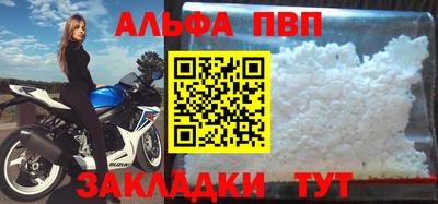 кокаин премиум Ирбит
