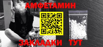 прущие крисы Ипатово