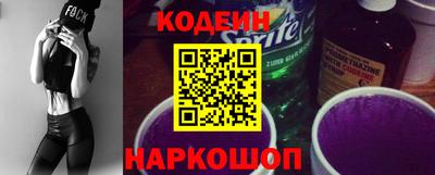 прущие крисы Ипатово