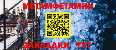прущие крисы Ипатово