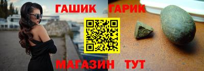 прущие крисы Ипатово