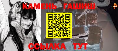 прущие крисы Ипатово
