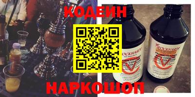прущие крисы Ипатово