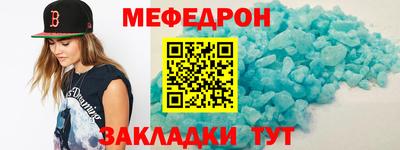 прущие крисы Ипатово