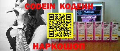 прущие крисы Ипатово