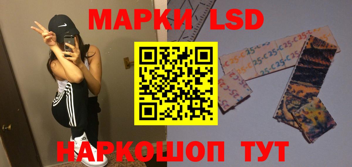Лсд 25 экстази ecstasy Краснознаменск