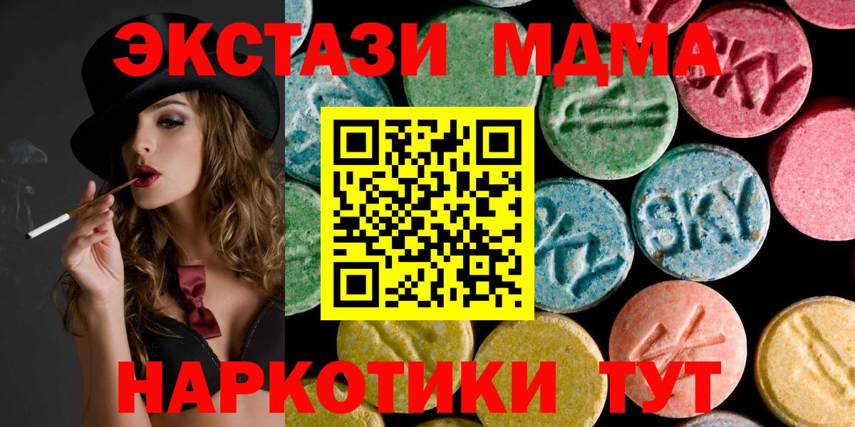 Alpha-PVP СОЛЬ   МАРИХУАНА  Вход с VPN  ГАШИШ  Краснознаменск  Мефедрон кристаллы 