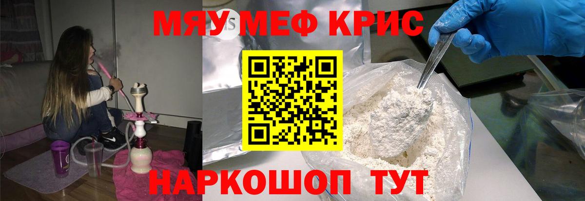 Краснознаменск  МЯУ-МЯУ  МЯУ-МЯУ мяу мяу  Вход с VPN  МЕФ 4 MMC 