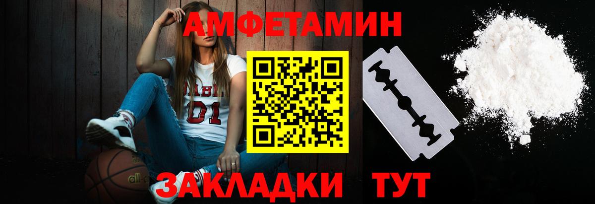 МЕТАМФЕТАМИН Methamphetamine Краснознаменск