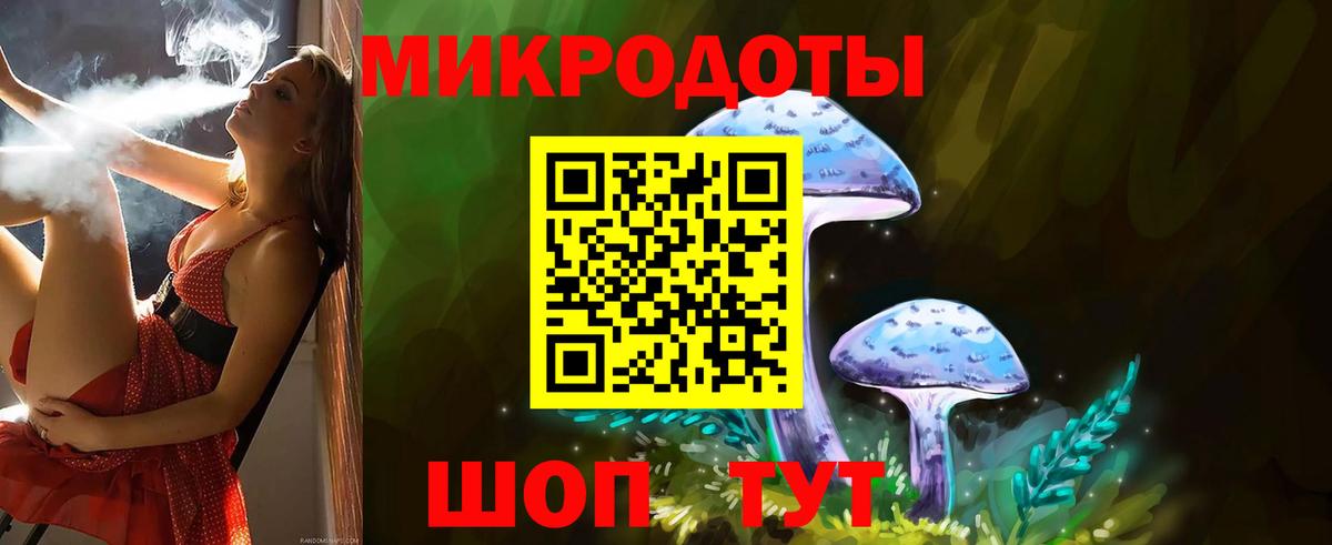 Галлюциногенные грибы мухоморы  Вход с VPN  Краснознаменск  цена наркотик  Псилоцибиновые грибы Cubensis 