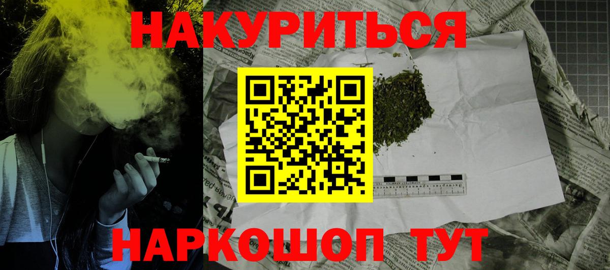 Шишки марихуана SATIVA & INDICA Краснознаменск