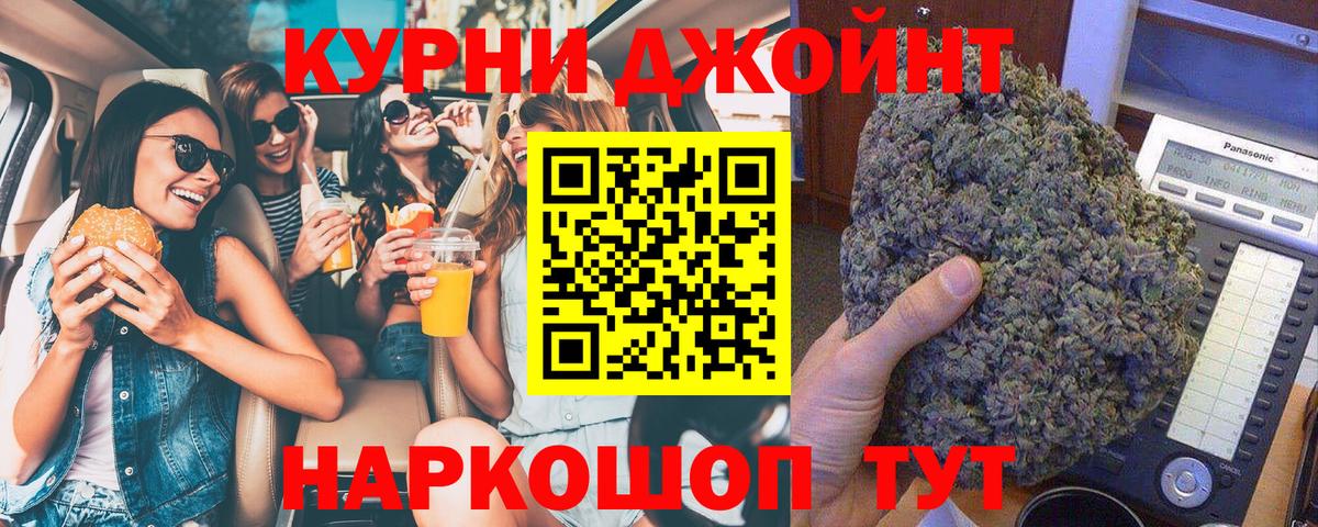 Канабис White Widow  Вход с VPN  Бошки Шишки индика  Марихуана MAZAR  Краснознаменск  Каннабис тримм 